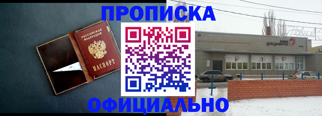 регистрация для школы в Бронницах