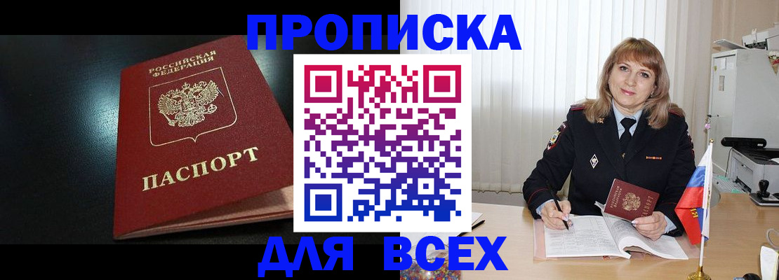 регистрация для дет. сада в Бронницах